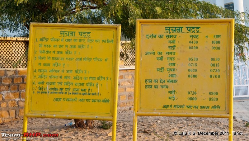 Rajasthan - Padharo Mhare Des-dsc_0867.jpg