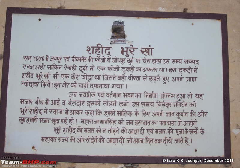 Rajasthan - Padharo Mhare Des-dsc_2778.jpg