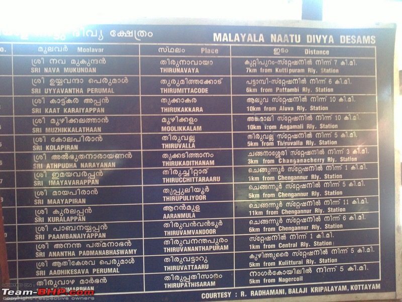 Photoblog of destinations in & around Trivandrum, Kerala-08102012479.jpg