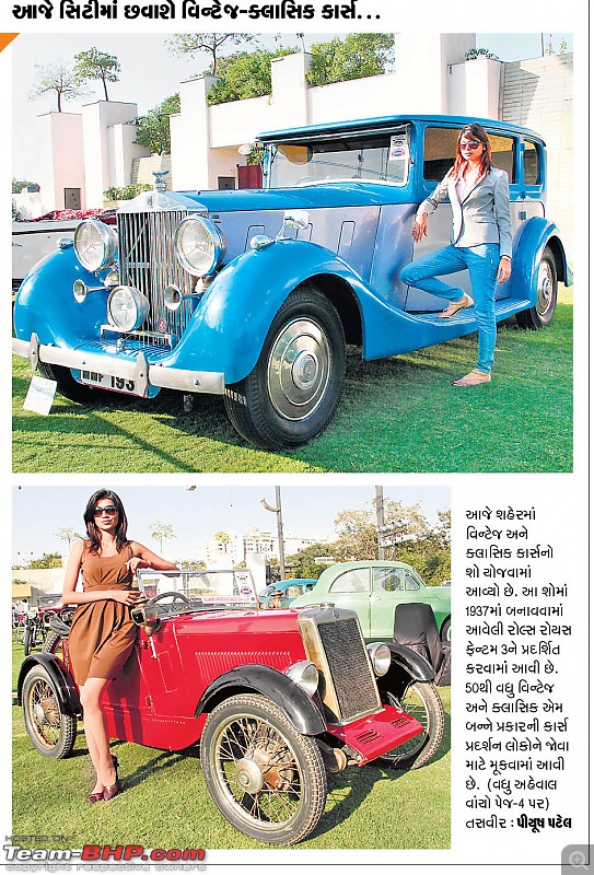 Gujarat Vintage And Classic Car Club, Ahmedabad (GVCCC)-divyabhaskar-231212-1.jpg