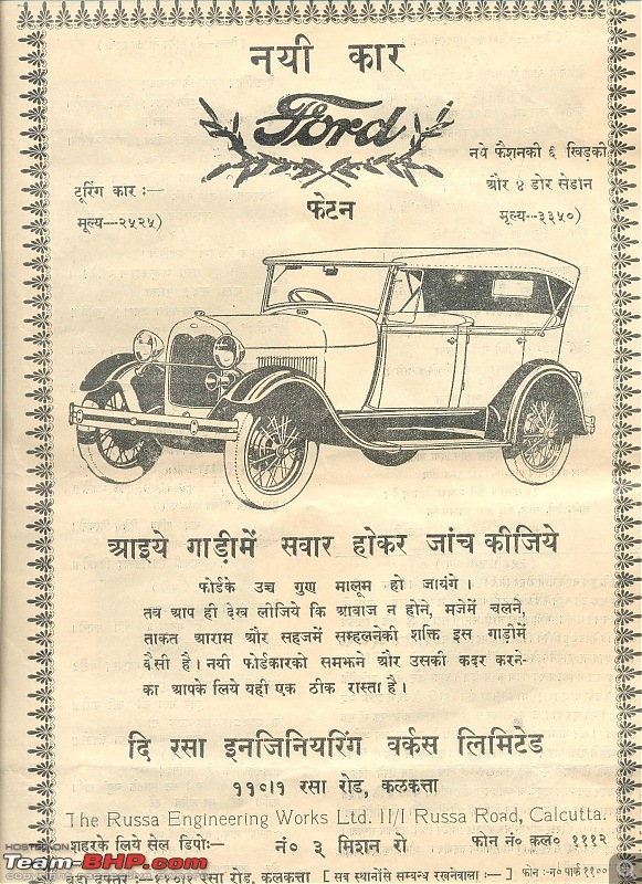 The Classic Advertisement/Brochure Thread-ford-car-ad.jpg