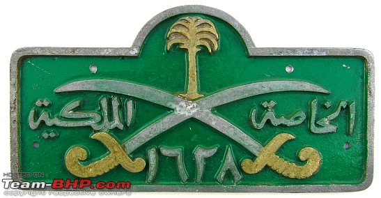 Early registration numbers in India-ksa-royal-court-1955jf.jpg