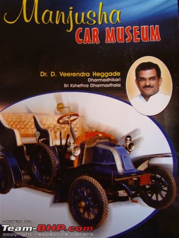 Manjusha Museum, Dharmasthala-dsc01368.jpg