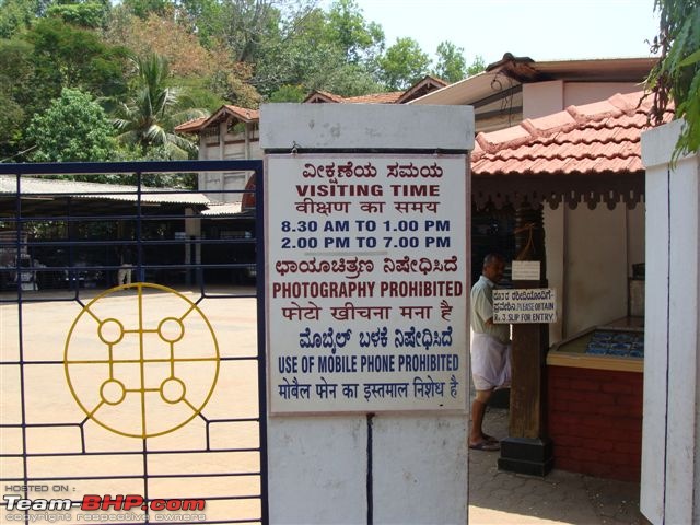 Manjusha Museum, Dharmasthala-mm2.jpg