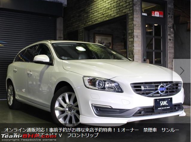 Which station wagon should I buy in Japan?-volvo_v60.jpg