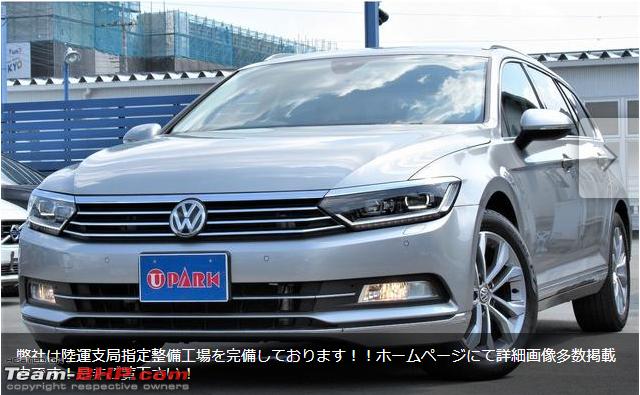 Name:  VW_Passat_Variant.png
Views: 5617
Size:  500.4 KB