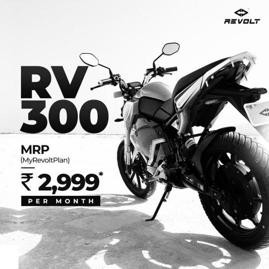 Revolt RV400 launched. Payment plans from Rs. 2,999 / month 