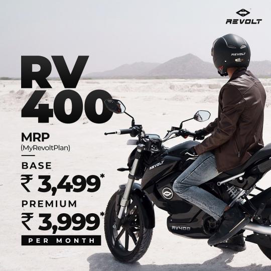 Revolt RV400 launched. Payment plans from Rs. 2,999 / month 