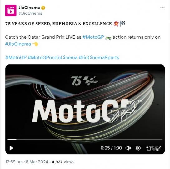 MotoGP 2024 to be streamed live on Jio Cinema   