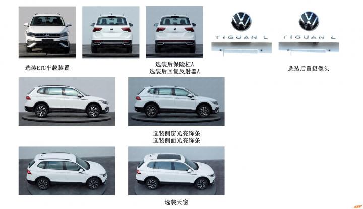 Volkswagen Tiguan Allspace facelift leaked 