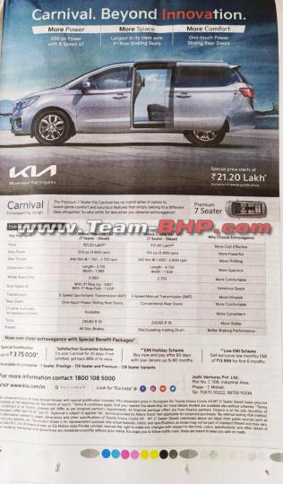 Chandigarh: Kia Carnival base trim priced at Rs. 21.20 lakh 