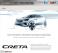 Hyundai Creta official site goes live